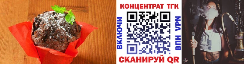 магазин продажи Луга Еда ТГК марихуана