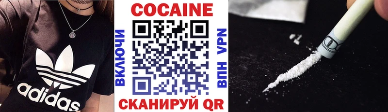 COCAIN Колумбийский  Луга 