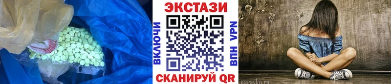 ЭКСТАЗИ DUBAI кракен зеркало Луга