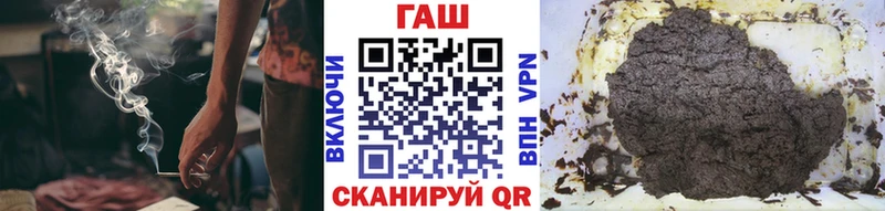 ГАШ гашик  OMG зеркало  Луга 