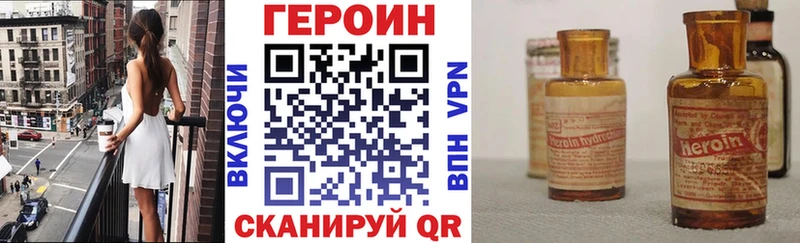 купить   Луга  ГЕРОИН гречка 