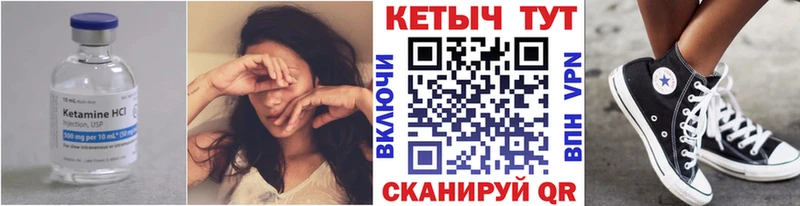 KRAKEN ТОР  Луга  КЕТАМИН VHQ  что такое наркотик 