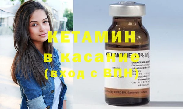 кристаллы Арсеньев