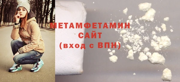 кристаллы Арсеньев