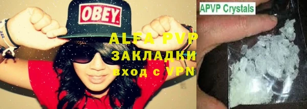кристаллы Арсеньев