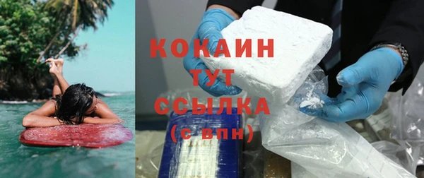 кристаллы Арсеньев