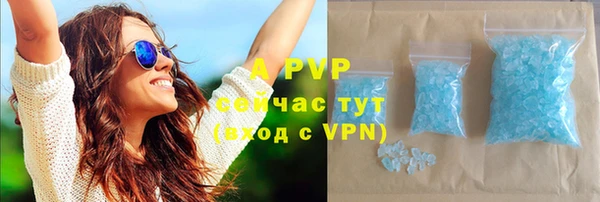 альфа пвп VHQ Армянск