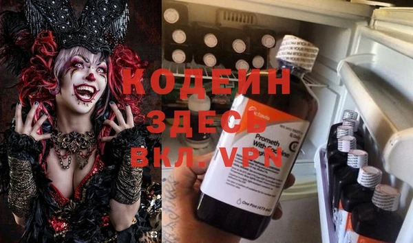 альфа пвп VHQ Армянск