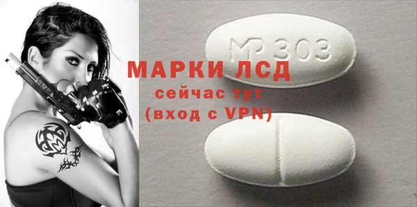 альфа пвп VHQ Армянск