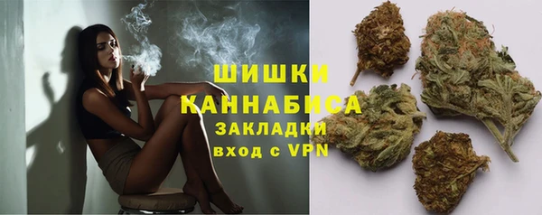 альфа пвп VHQ Армянск