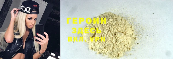 альфа пвп VHQ Армянск