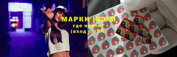 альфа пвп VHQ Армянск