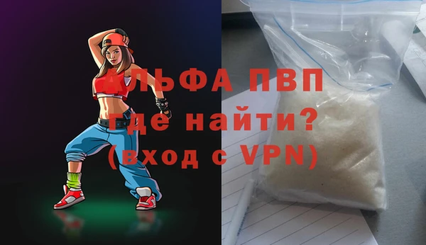 кристаллы Арсеньев