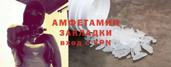 кристаллы Арсеньев
