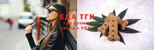 альфа пвп VHQ Армянск