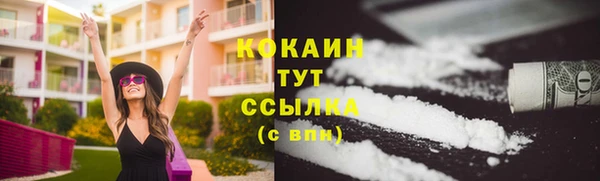 альфа пвп VHQ Армянск