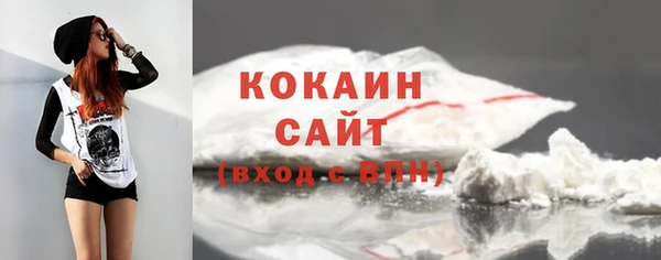 кристаллы Арсеньев