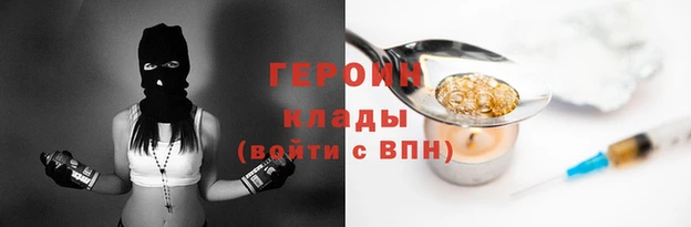 альфа пвп VHQ Армянск
