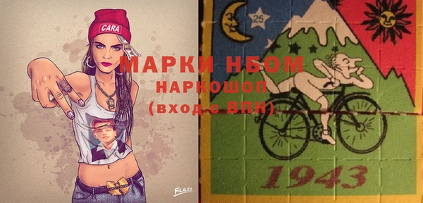 кристаллы Арсеньев