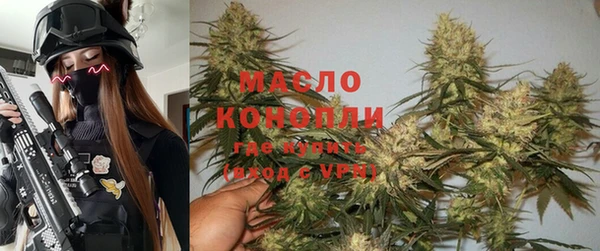 кристаллы Арсеньев
