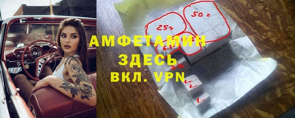 кристаллы Арсеньев