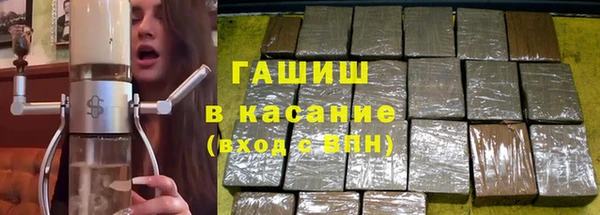 альфа пвп VHQ Армянск