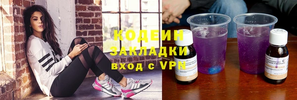 кокаин Дмитров
