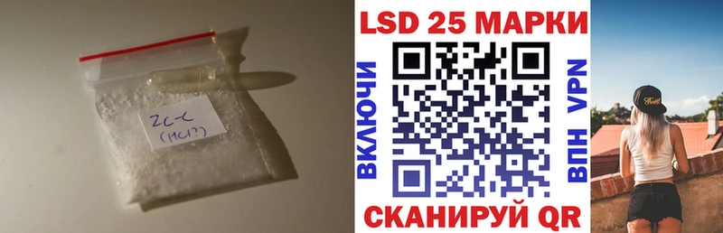 ЛСД экстази кислота  продажа наркотиков  Луга 
