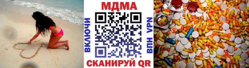 MDMA VHQ купить закладку Луга