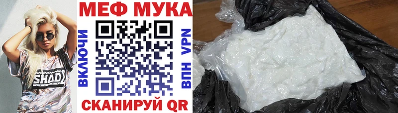 МЯУ-МЯУ 4 MMC  Луга 
