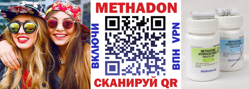 МЕТАДОН белоснежный  маркетплейс клад  Луга 