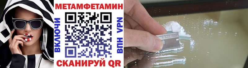 купить  цена  Луга  МЕТАМФЕТАМИН Декстрометамфетамин 99.9% 