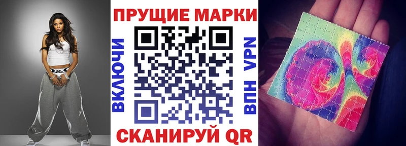 Наркотические марки 1,5мг  Луга 